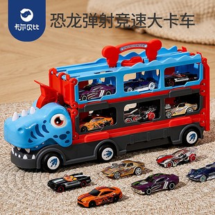 弹射汽车男孩玩具3岁小孩6儿童益智合金恐龙工程车变形大卡车轨道