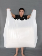 特大号透明手提塑料袋加厚乳白色服装打包袋搬家收纳装蔬菜手