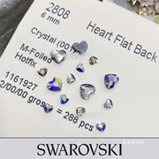 奥地利进口施家钻水晶美甲饰品，心形烫底钻-异形，钻心形钻2808