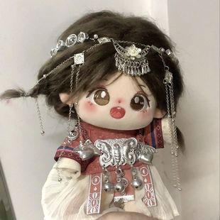 20厘米棉花娃娃20cm娃，衣苗族套装古风全套，无属性玩偶衣服苗族服装