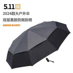 511双层全自动雨伞折叠男士大号加大加厚加固晴雨两用遮阳防晒伞