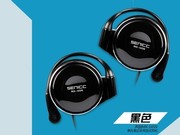 声丽MX-145N头戴式入耳式挂耳式运动跑步耳机音乐台式电脑手机
