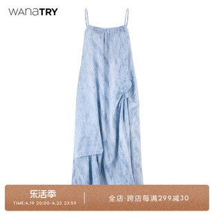 wanatry吊带裙宽松卷云，蓝色a型，韩系简约设计感薄款吊带连衣裙