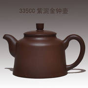 宜兴紫砂壶套装纯全手工茶壶，茶具老紫泥大容量大品300ml金钟秦钟