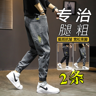 美式潮牌牛仔裤男宽松束脚大码工装加绒男裤休闲春秋新款哈伦长裤