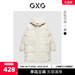 gxg奥莱22年年冬时尚，潮流纯色百搭情侣中长款连帽羽绒服外套