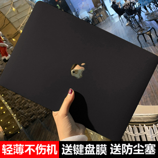 超薄2022MacbookPro电脑保护壳Air13.3英寸外壳磨砂套Pro16软