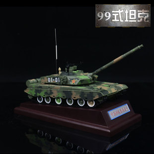 99a式主战坦克模型仿真全合金履带可动成品军模战车金属军事摆件