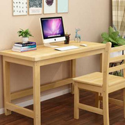 实木电脑桌儿童学习桌松木书桌，家用卧室简易木桌现代可定制办公桌
