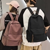 韩版日系风大容量双肩包简约百搭纯色书包女初高中生大学生背包男
