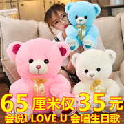 泰迪熊抱抱熊熊猫小熊公仔布娃娃毛绒，玩具小号送女友生情人节礼物