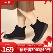 日本休闲短靴女士平底防滑轻便切尔西靴子女舒适妈妈鞋秋冬款1091