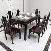 红木餐桌 柬埔寨酸枝餐桌 长方形实木西餐桌 新中式餐桌椅组合