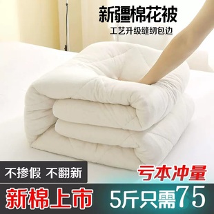 新疆棉花被棉絮床垫被，芯褥子学生单人，垫被絮被子全棉加厚手工