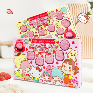 日本进口零食 不二家hellokitty牛奶草莓味凯蒂猫造型巧克力盒装