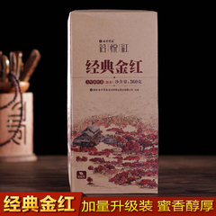 七彩云南大叶种蜜香滇红茶浓香型