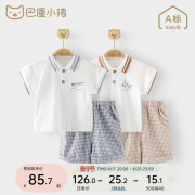 女宝宝polo衫套装短袖，夏季两件套男童，休闲夏装薄款分体婴儿衣服