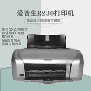 爱普生r230打印机六色连供喷墨照片热转印烤杯光碟，家用学生打印机