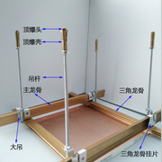 集成吊顶配件材料 收边条三角龙骨 主龙骨 丝杆 吊件全套辅料