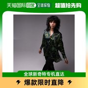 香港直邮潮奢 Topshop 女士 长袖宽松款缎面抽象动物纹绿色衬衫