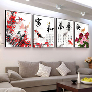 新中式客厅装饰画现代简约大气四联沙发背景墙后面挂画壁画有框画