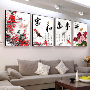 新中式客厅装饰画现代简约大气四联沙发背景墙后面挂画壁画有框画