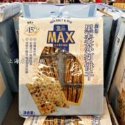 盒马MAX店 看的见的黑麦海盐苏打饼干1.56kg富含膳食纤维三色藜麦