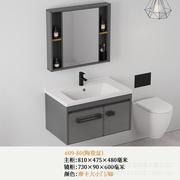 加厚太空铝浴室柜组合全铝岩板盆洗手盆，智能镜卫生间洗漱洗面台