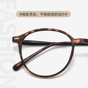 显白冷茶色眼镜框女韩版可配近视，有度数素颜显脸小tr90丹阳眼睛