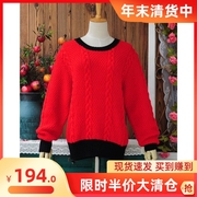 日系 纯手工编织100%纯羊毛复古撞色麻花气质慵懒宽松套头红毛衣