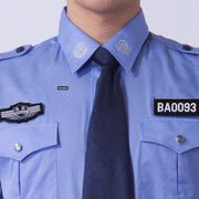 保安夏季执勤服长袖，衬衣治安制服，套装安保物业工作服衬衫夏装