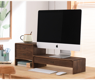 实木桌面收纳盒办公室护颈台式电脑显示器增高架屏幕底座抽置物架