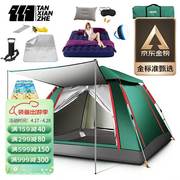 探险者全自动免搭建帐篷，3-4人户外露营帐篷，套装公园郊区休闲帐篷