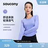 saucony索康尼女子时尚，t恤长袖针织衫透气舒适跑步运动