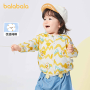 巴拉巴拉宝宝外套男女童2023儿童夏装婴儿上衣空调衫时尚萌趣