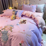 公主风紫色床裙花边刺绣，水洗棉床上四件套，少女儿童小女孩床单被套