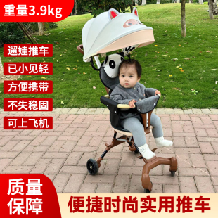 溜娃神器婴儿轻便一键折叠儿童，四轮手推车双向宝宝外出旅游遛娃车