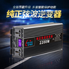 纯正弦波逆变器12v24v48v60v72转220v车载大功率家用实标转换器噐