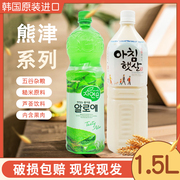 woongjin熊津糙米味米汁，米露饮料芦荟汁果肉，粒1.5l韩国进口