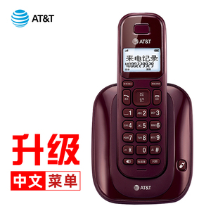 at&t31mk中文无绳电话机，单机无线子母机办公家用固话老人固定座机