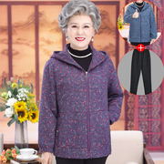 中老年女装秋款奶奶喜庆毛呢，外套宽松妈妈80岁老太太，拉链连帽开衫