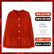 红色大码睡衣上衣单件女秋冬季珊瑚绒长袖，2023加绒加厚家居服