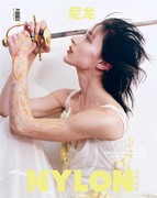  NYLON 尼龙杂志 2023年6月刊 总第67期 尼龙六月 持女性封面 挥吧，女孩！时尚摄影杂志