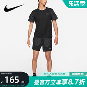 Nike耐克运动服男潮流时尚训练运动透气短裤短袖T恤DD4852 DD4792