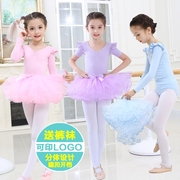 儿童舞蹈服女童练功服装芭蕾舞裙秋冬季长袖女孩跳舞考级服中国舞