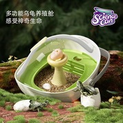 科学罐头乌龟专用缸孵化成长舱小学生实验玩具套装六一节儿童礼物