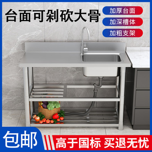 304厨房不锈钢水槽单槽双槽，洗碗槽洗菜盆台面一体柜洗手水池家用