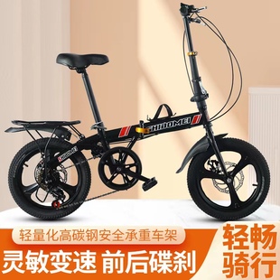 诗博美成人学生16寸20寸折叠自行车变速碟刹男女式大人儿童单车