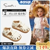 斯纳菲女童宝宝凉鞋2024夏季儿童软底防滑包头学步女孩鞋凉鞋