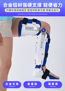 可调硬性膝踝足矫形器固定膝关节支具大腿小腿脚踝下肢支架康复器